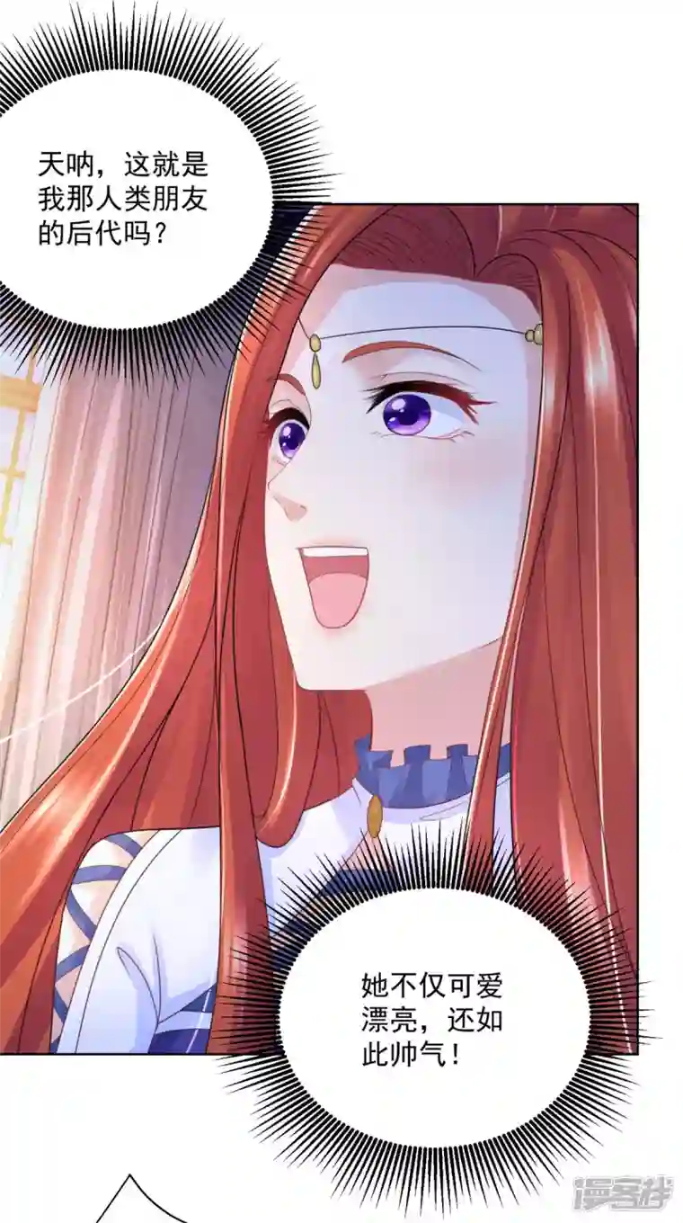 想成为废柴的公爵小姐第152话 我才不和波特南结婚