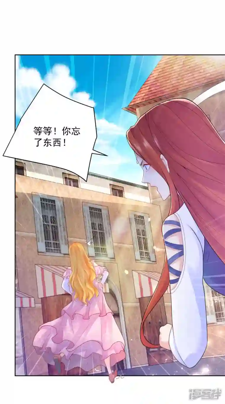 想成为废柴的公爵小姐第152话 我才不和波特南结婚