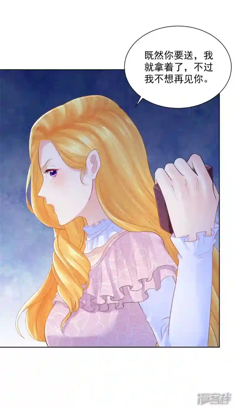 想成为废柴的公爵小姐第152话 我才不和波特南结婚