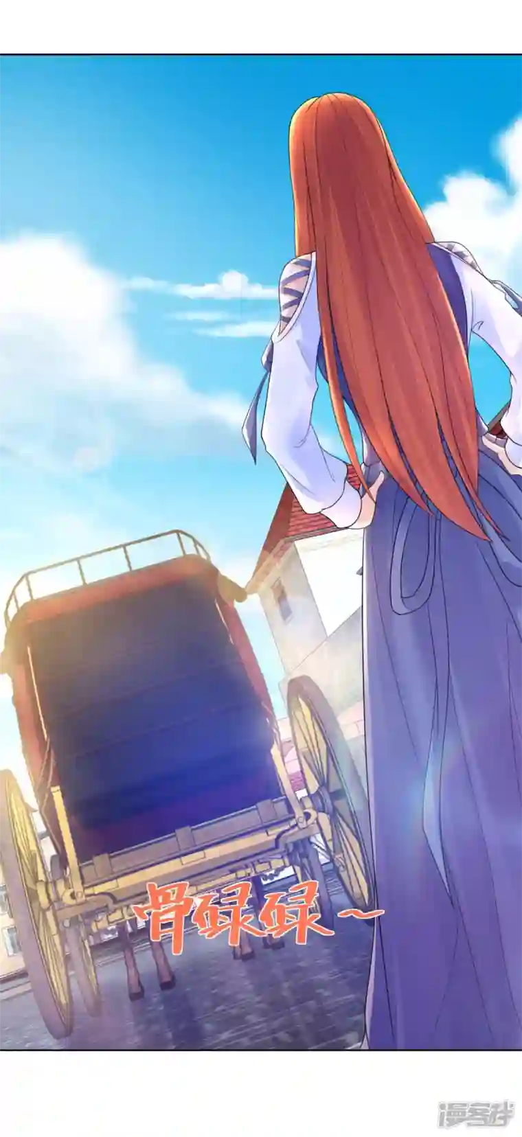 想成为废柴的公爵小姐第152话 我才不和波特南结婚