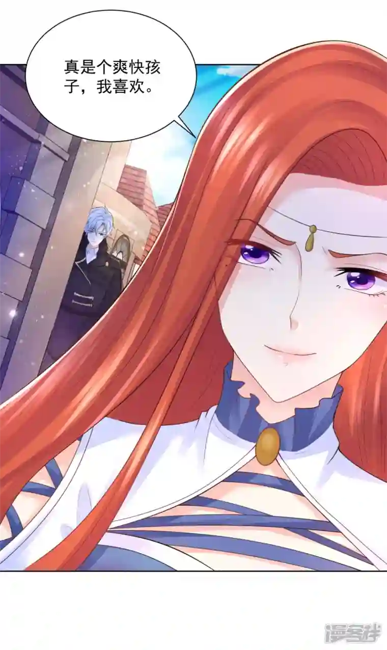 想成为废柴的公爵小姐第152话 我才不和波特南结婚