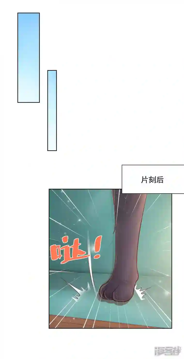 想成为废柴的公爵小姐第153话 恋爱候选人