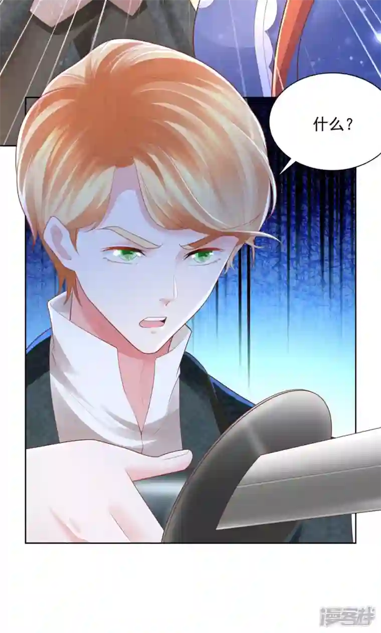 想成为废柴的公爵小姐第153话 恋爱候选人