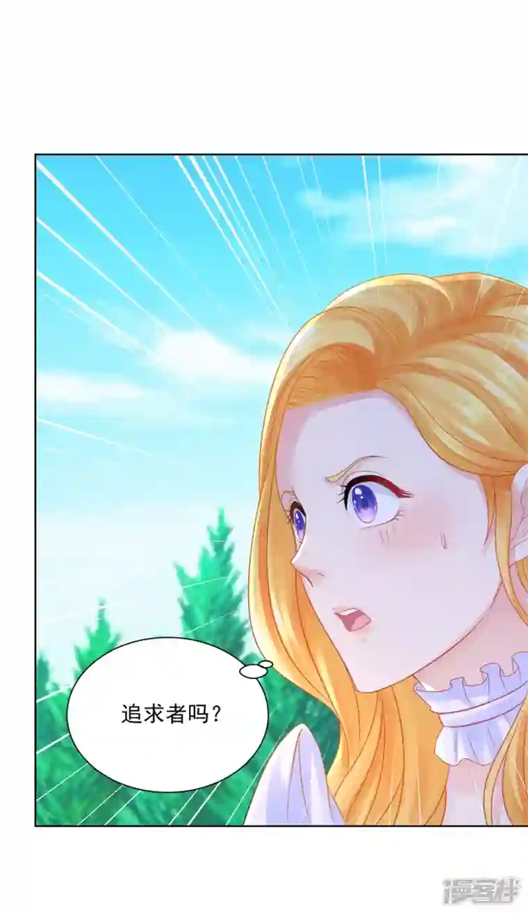 想成为废柴的公爵小姐第154话 原来你是条花心龙