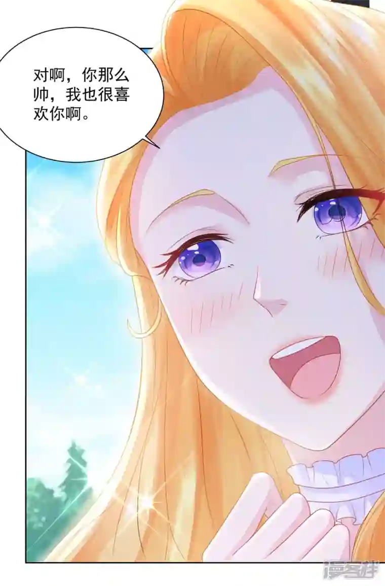 想成为废柴的公爵小姐第154话 原来你是条花心龙