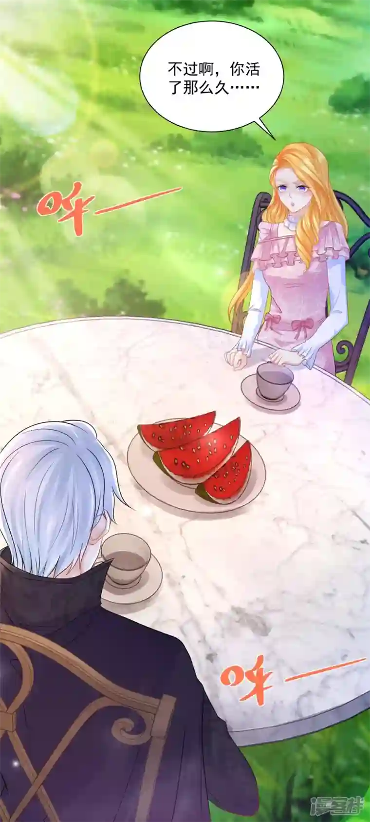 想成为废柴的公爵小姐第154话 原来你是条花心龙