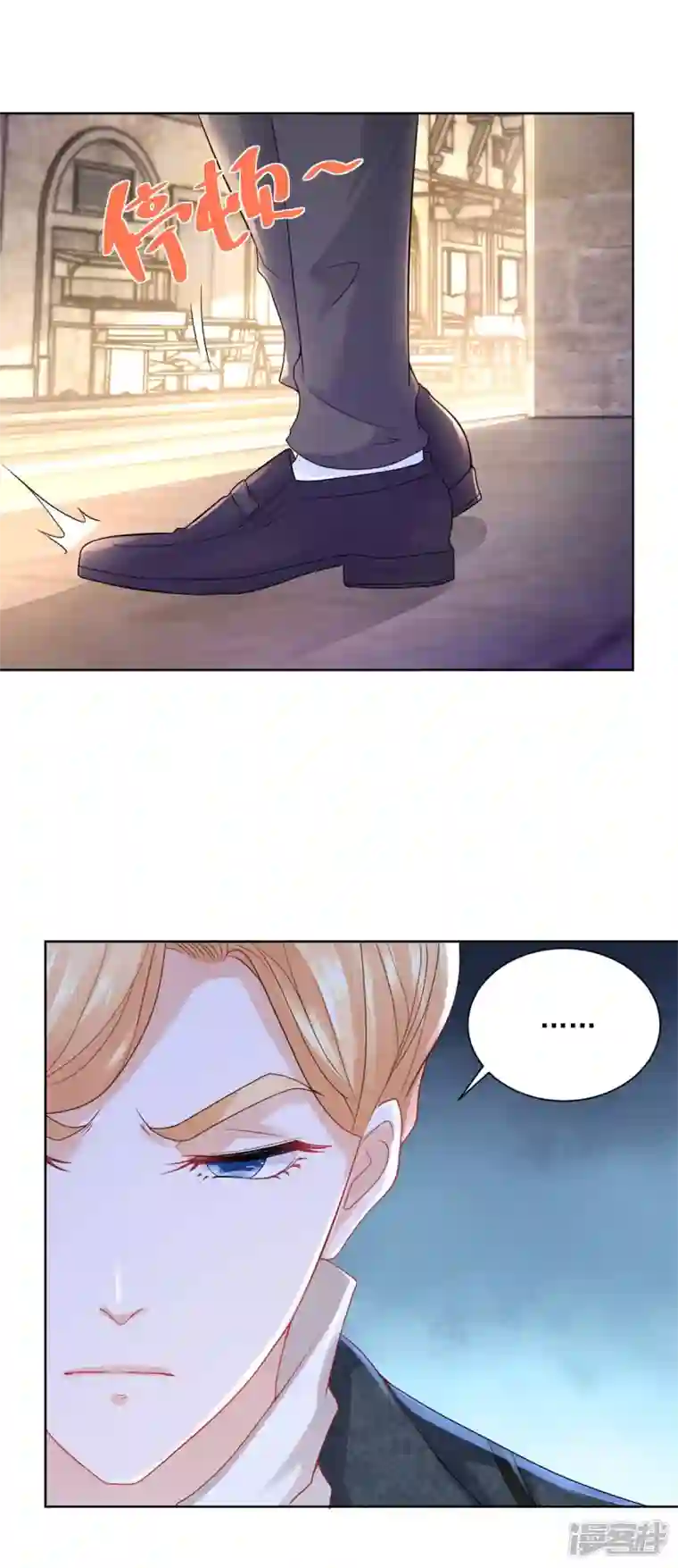 想成为废柴的公爵小姐第154话 原来你是条花心龙