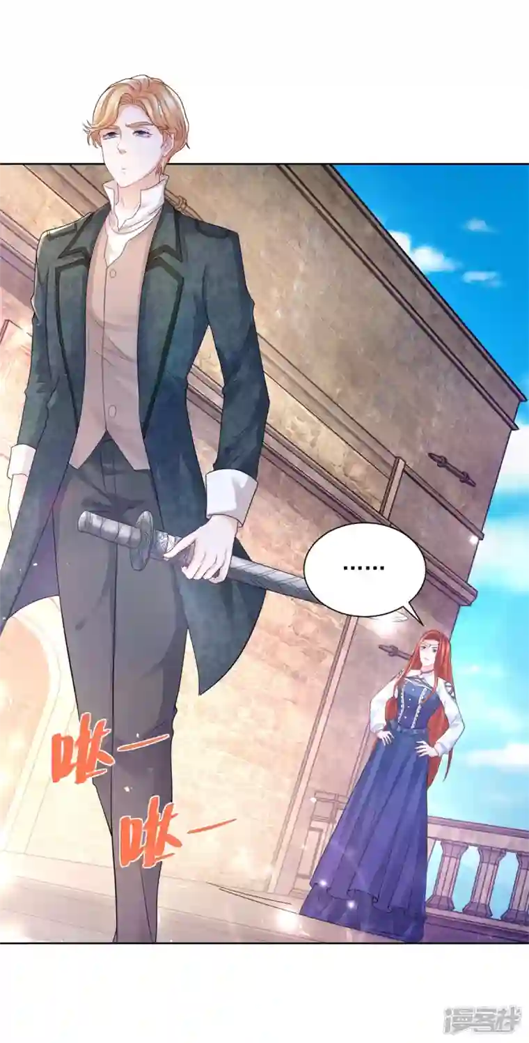 想成为废柴的公爵小姐第154话 原来你是条花心龙