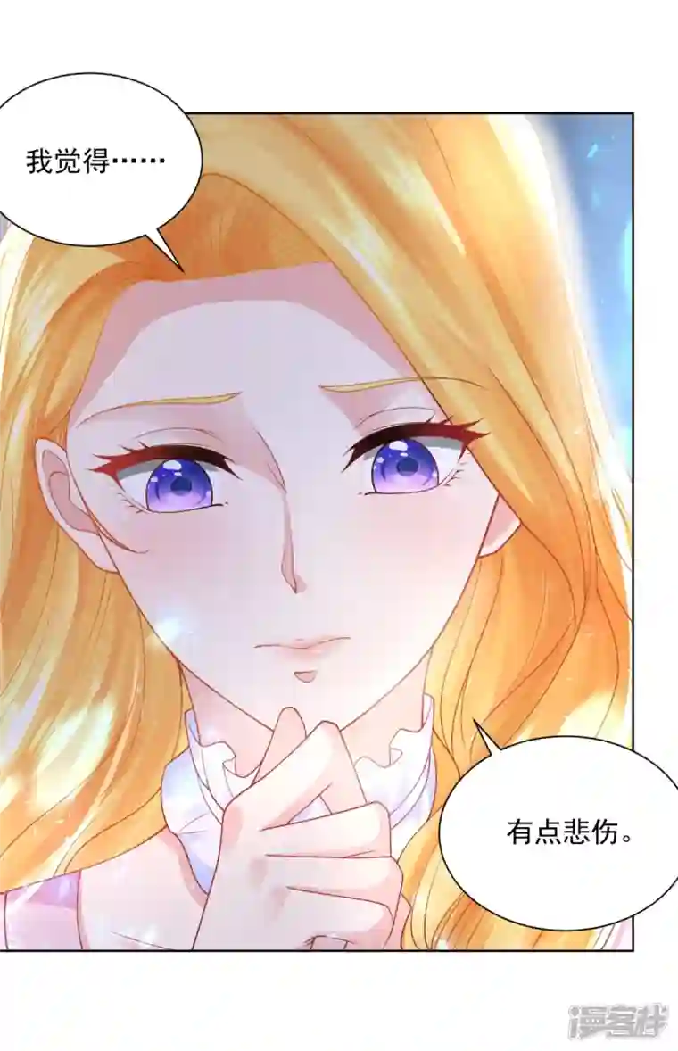 想成为废柴的公爵小姐第155话 那些没说出口的话