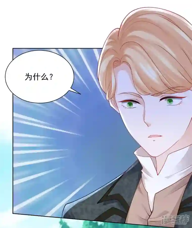 想成为废柴的公爵小姐第155话 那些没说出口的话