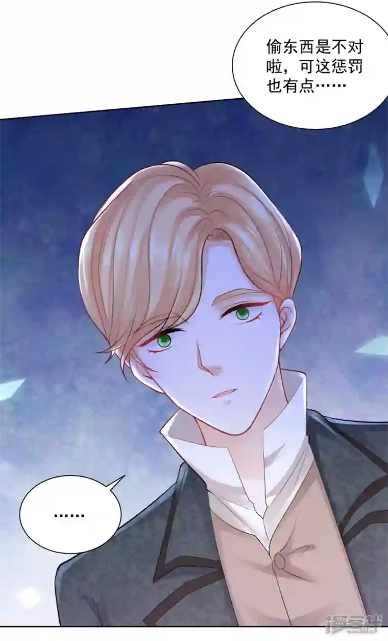 想成为废柴的公爵小姐第155话 那些没说出口的话