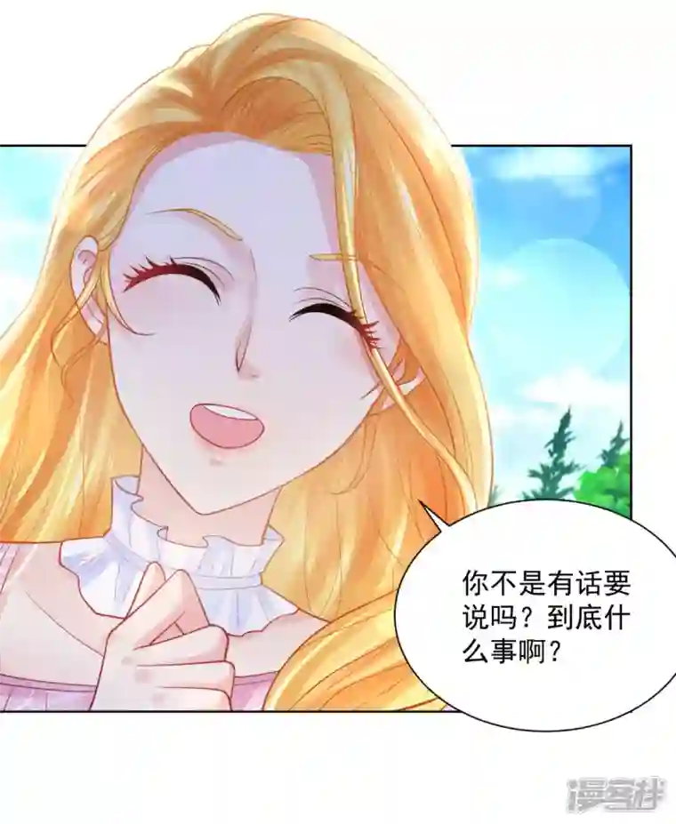 想成为废柴的公爵小姐第155话 那些没说出口的话