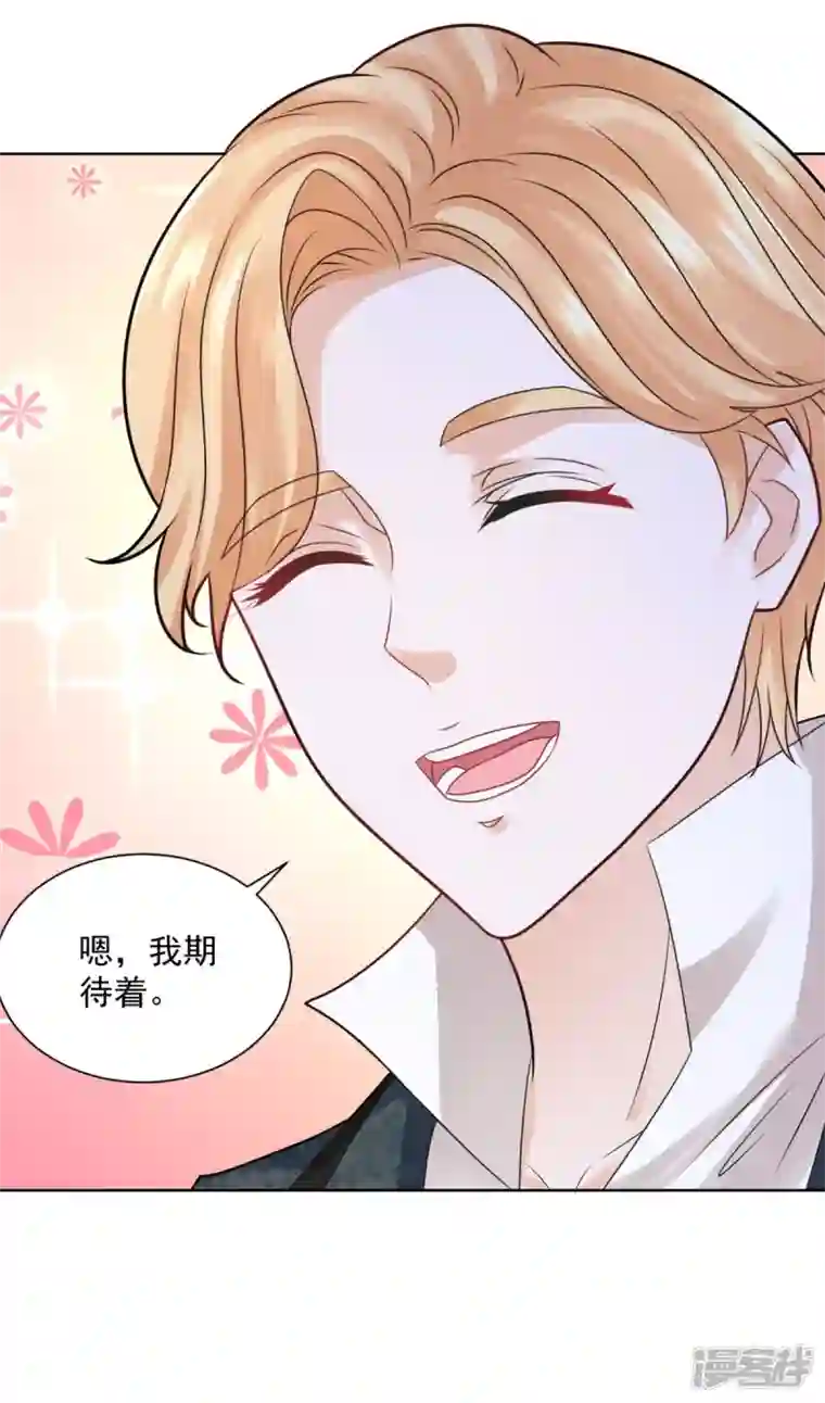 想成为废柴的公爵小姐第155话 那些没说出口的话