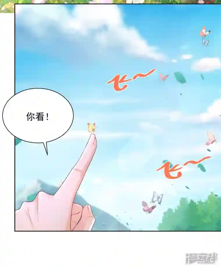 想成为废柴的公爵小姐第156话 恋爱使人犯傻