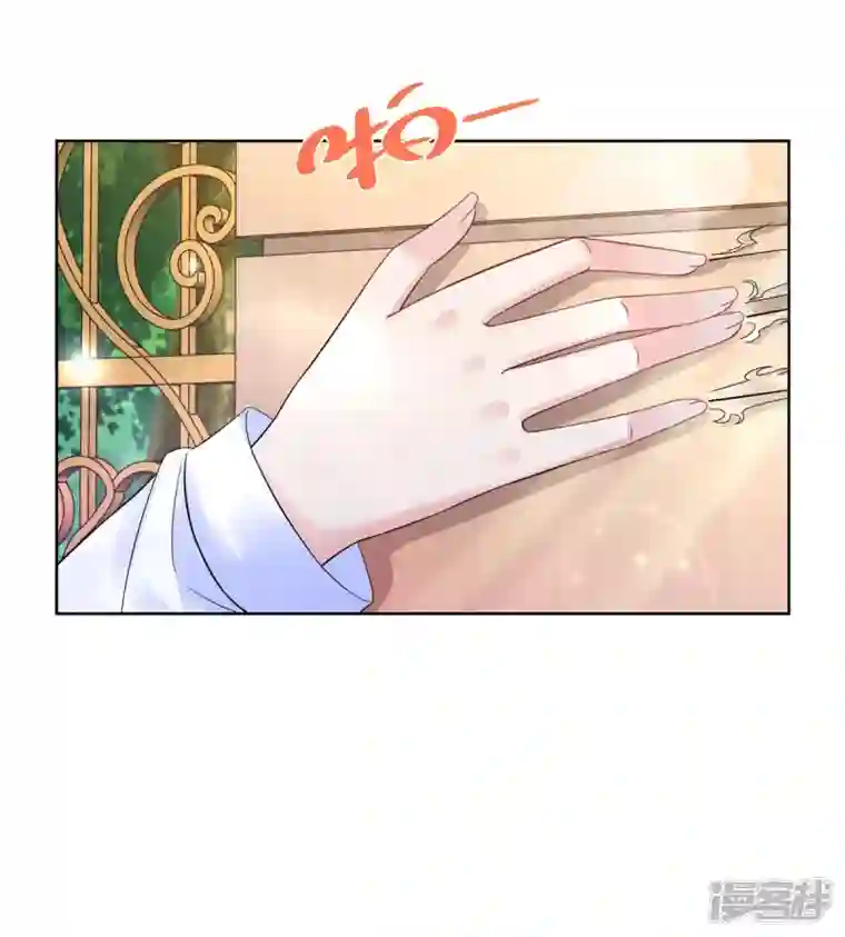 想成为废柴的公爵小姐第157话 食心恶龙