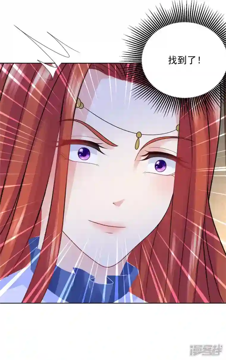 想成为废柴的公爵小姐第157话 食心恶龙