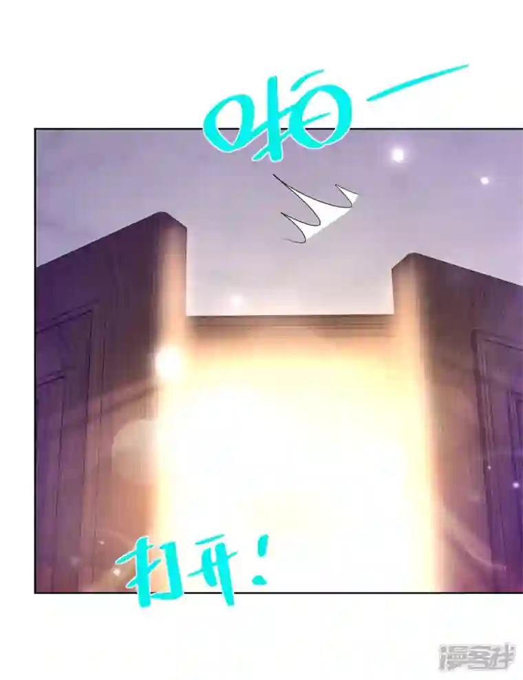 想成为废柴的公爵小姐第157话 食心恶龙