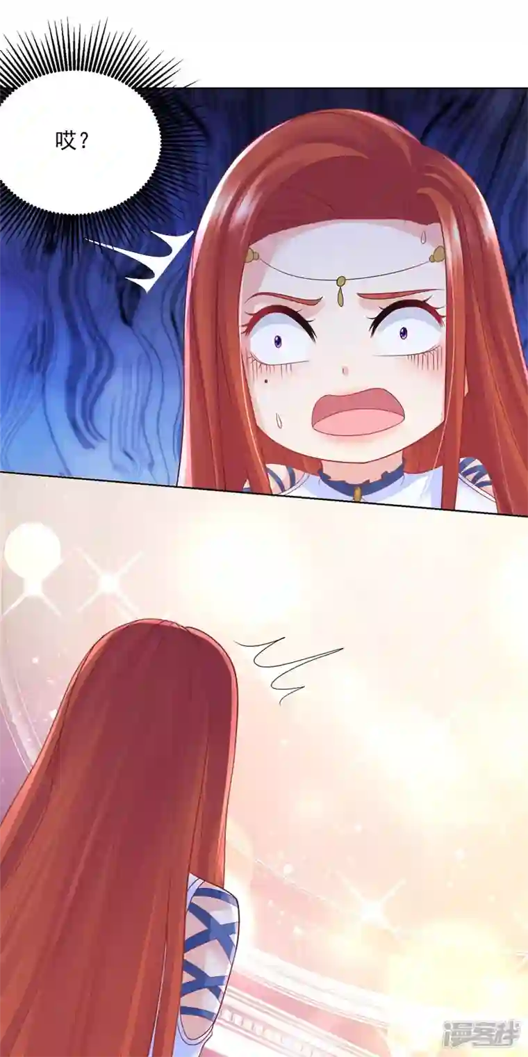 想成为废柴的公爵小姐第157话 食心恶龙