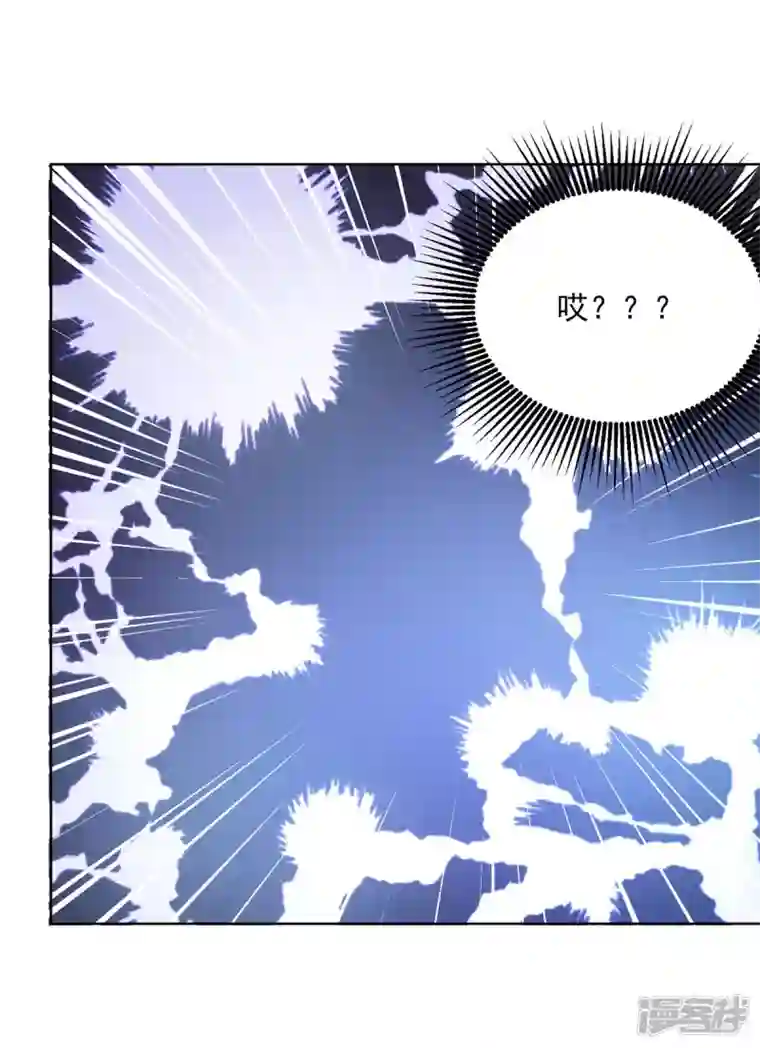 想成为废柴的公爵小姐第157话 食心恶龙