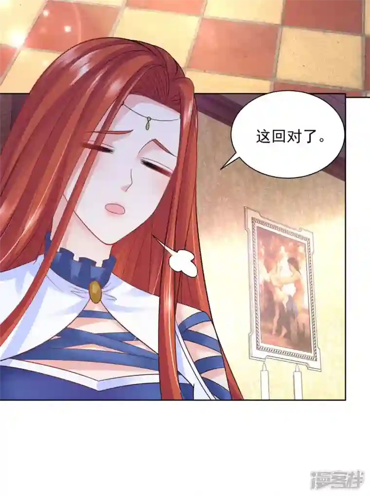 想成为废柴的公爵小姐第157话 食心恶龙