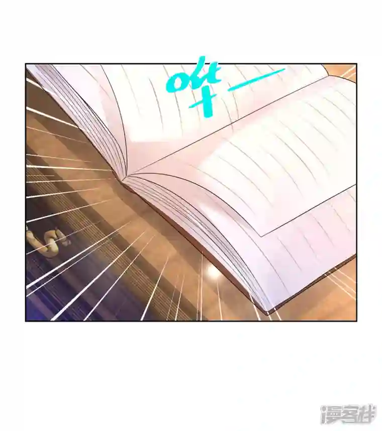 想成为废柴的公爵小姐第157话 食心恶龙