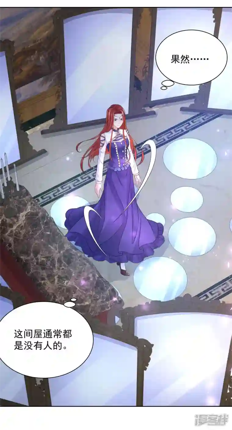 想成为废柴的公爵小姐第157话 食心恶龙