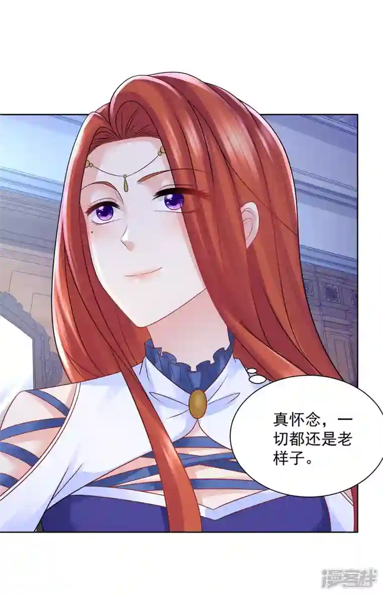 想成为废柴的公爵小姐第157话 食心恶龙