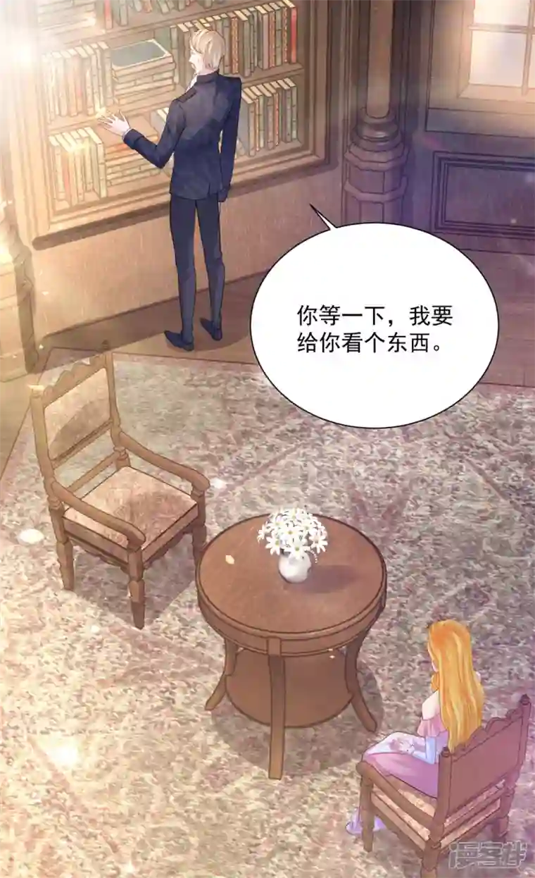 想成为废柴的公爵小姐第158话 妈妈的遗书