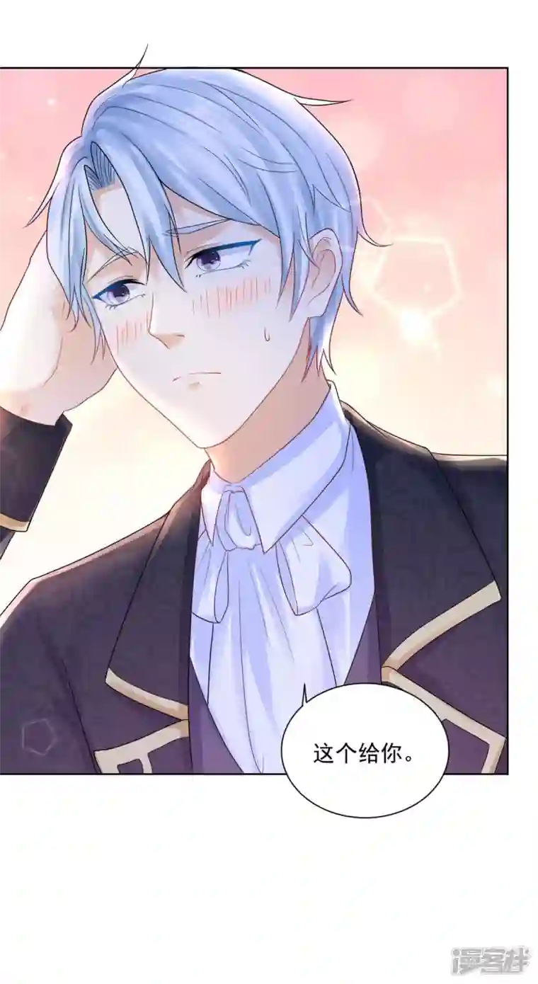 想成为废柴的公爵小姐第158话 妈妈的遗书