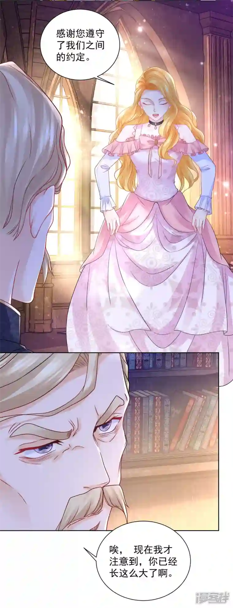 想成为废柴的公爵小姐第158话 妈妈的遗书