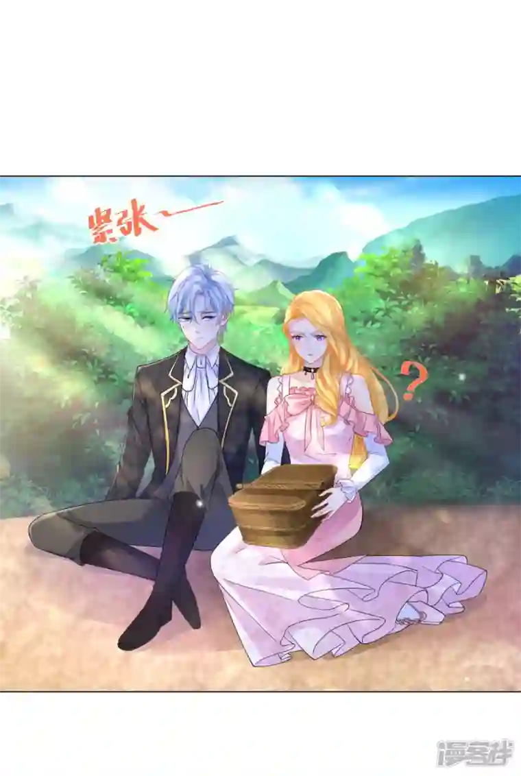 想成为废柴的公爵小姐第159话 龙之钟敲响