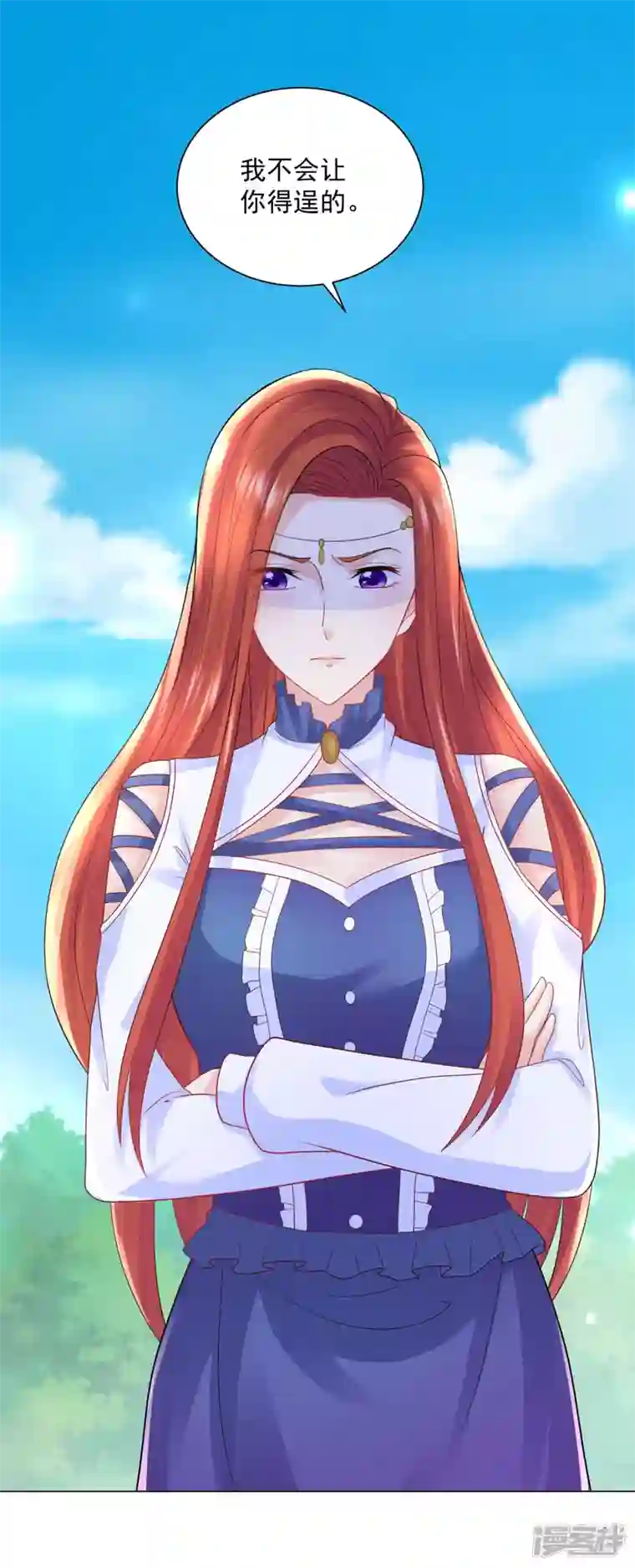 想成为废柴的公爵小姐第159话 龙之钟敲响