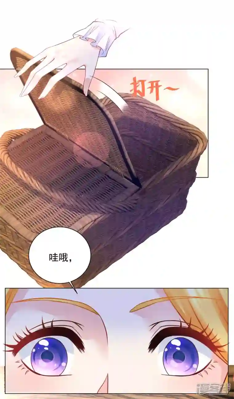 想成为废柴的公爵小姐第159话 龙之钟敲响