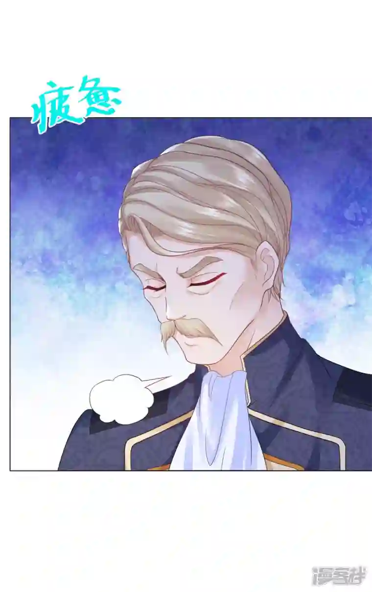 想成为废柴的公爵小姐第159话 龙之钟敲响