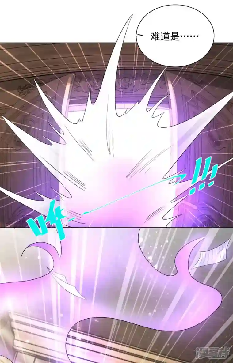 想成为废柴的公爵小姐第159话 龙之钟敲响