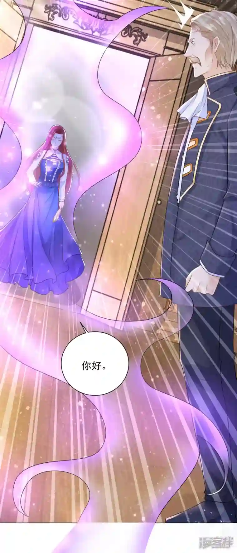 想成为废柴的公爵小姐第159话 龙之钟敲响