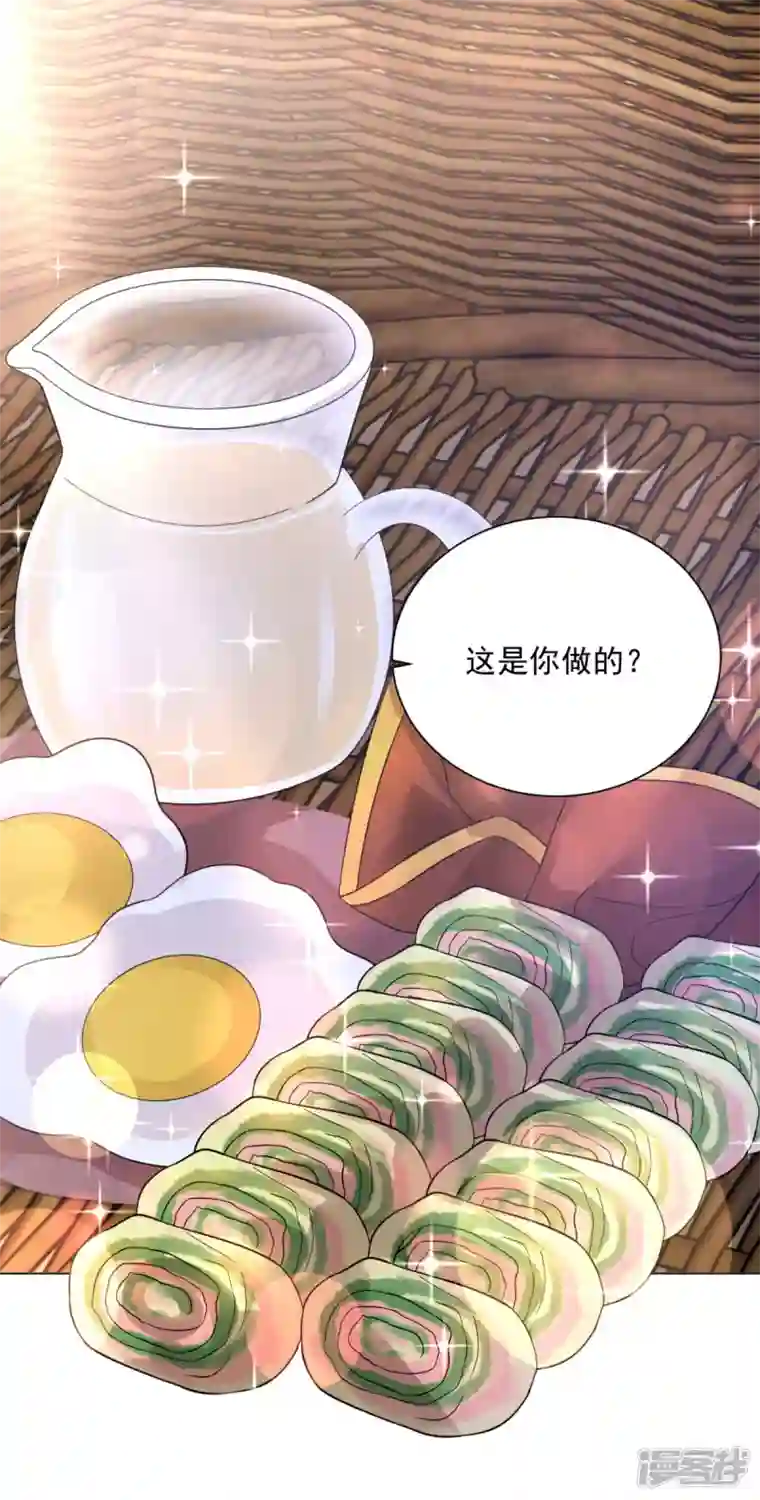 想成为废柴的公爵小姐第159话 龙之钟敲响