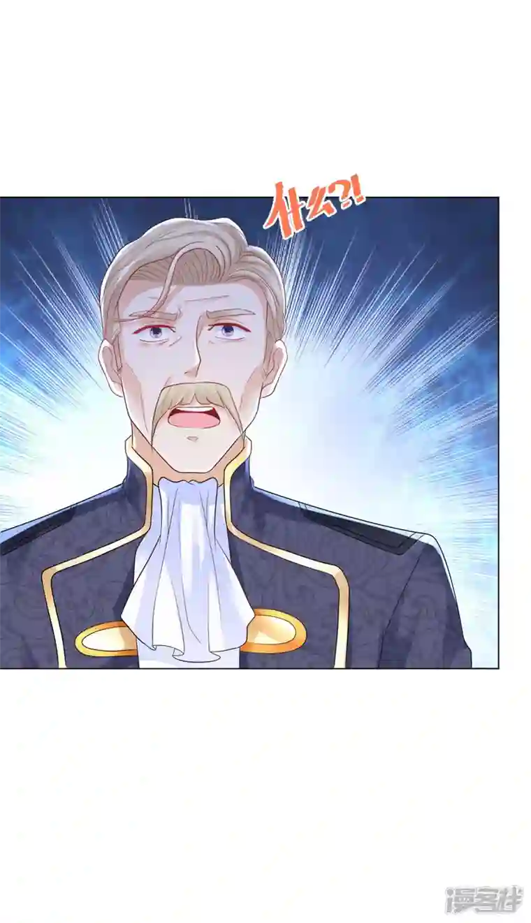 想成为废柴的公爵小姐第159话 龙之钟敲响