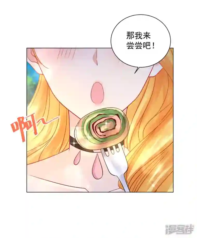 想成为废柴的公爵小姐第159话 龙之钟敲响