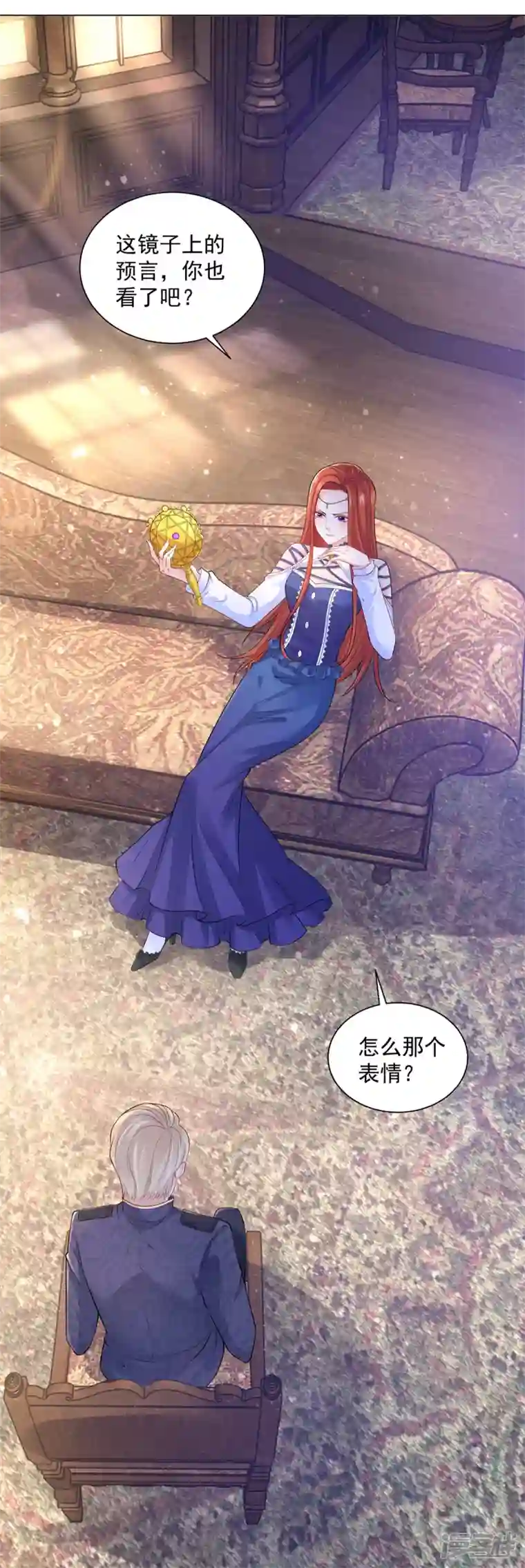 想成为废柴的公爵小姐第160话 来自莱德娜的压力