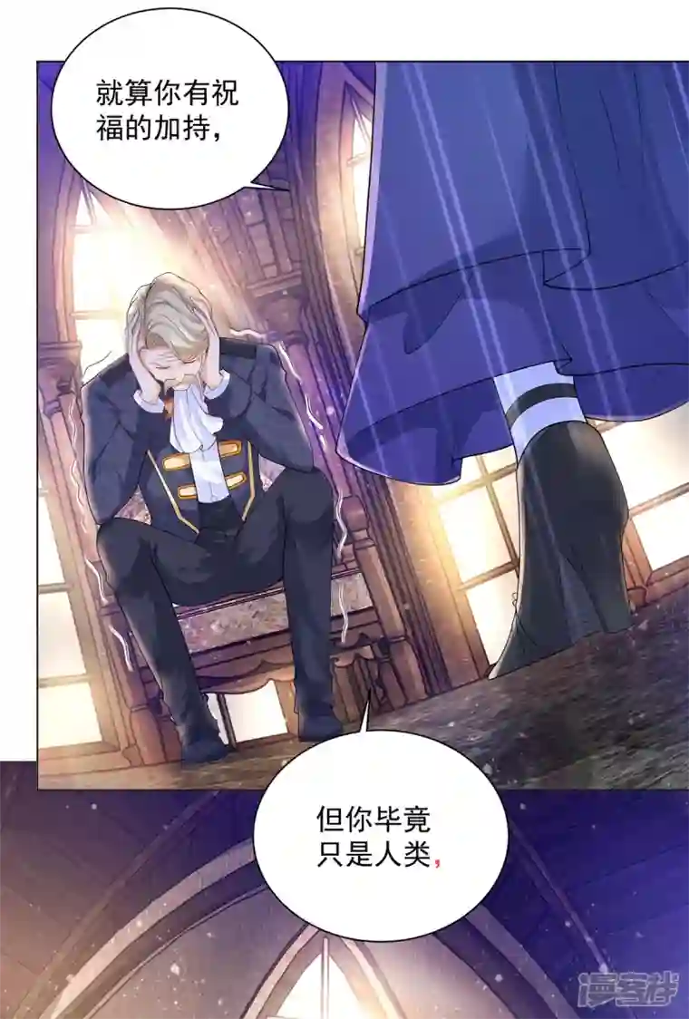 想成为废柴的公爵小姐第160话 来自莱德娜的压力