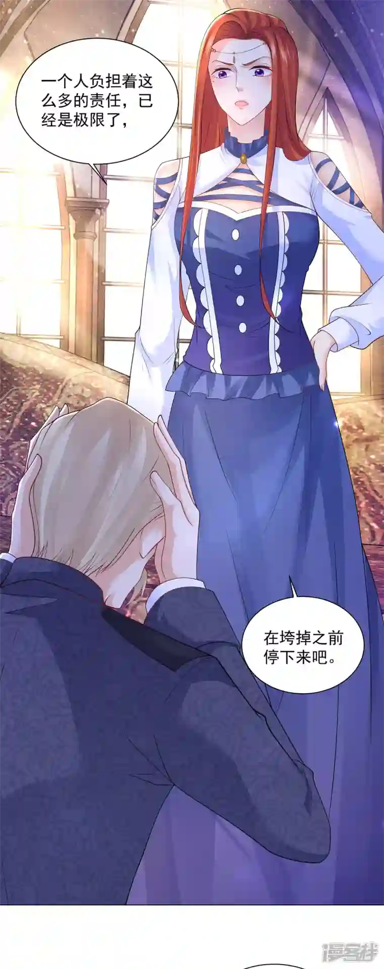 想成为废柴的公爵小姐第160话 来自莱德娜的压力