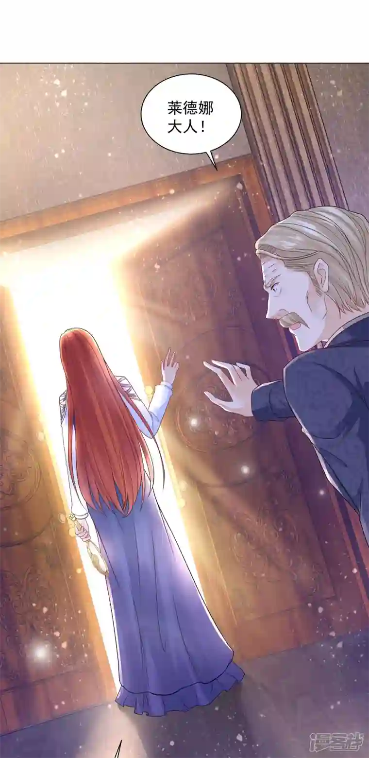 想成为废柴的公爵小姐第160话 来自莱德娜的压力
