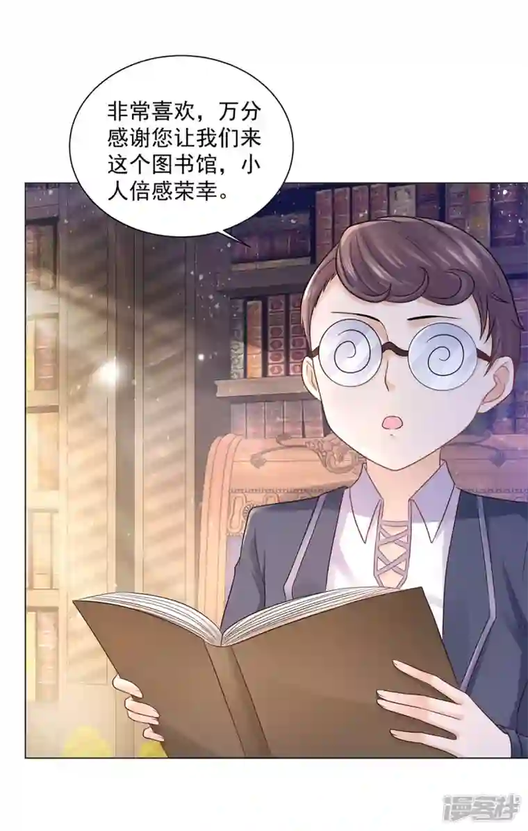 想成为废柴的公爵小姐第160话 来自莱德娜的压力