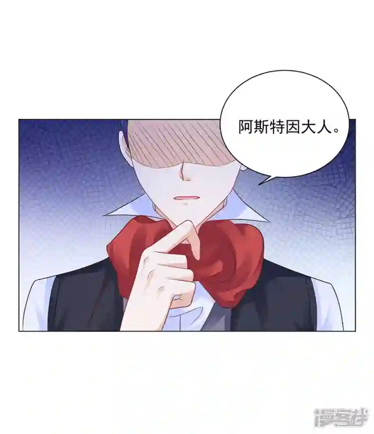 想成为废柴的公爵小姐第160话 来自莱德娜的压力