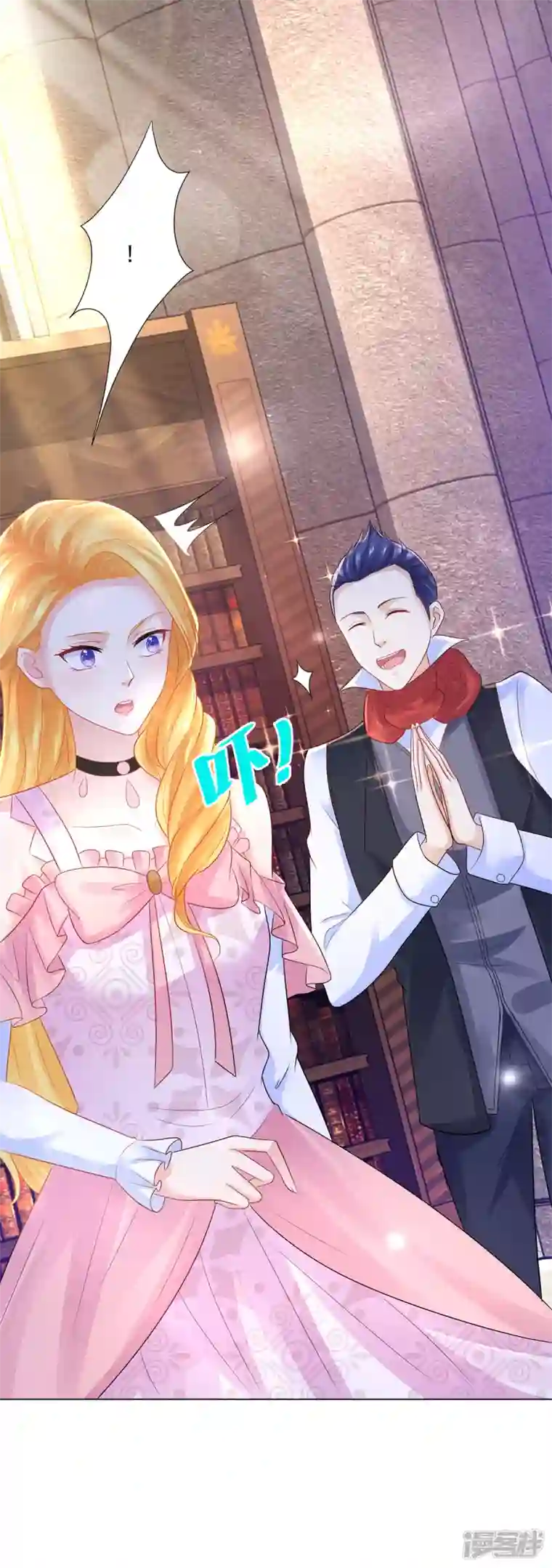 想成为废柴的公爵小姐第160话 来自莱德娜的压力