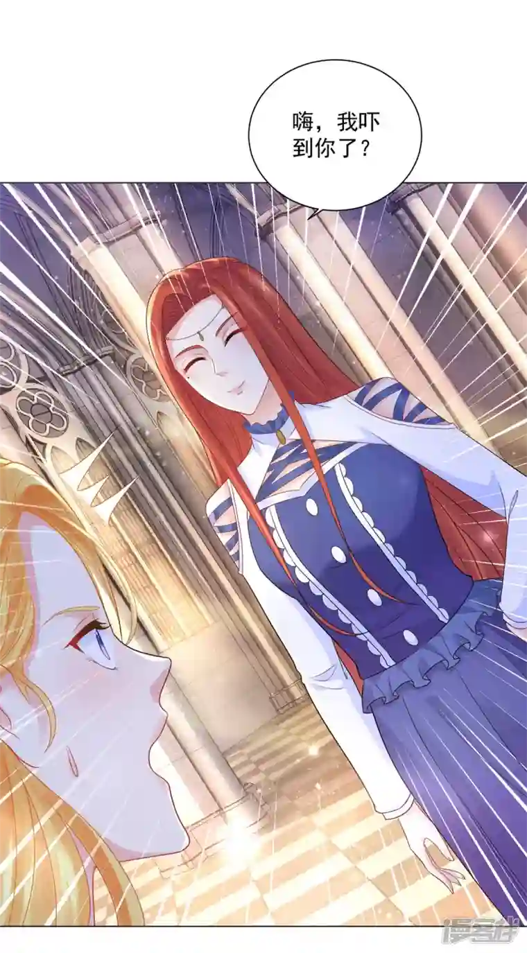 想成为废柴的公爵小姐第161话 我不喜欢波特南！