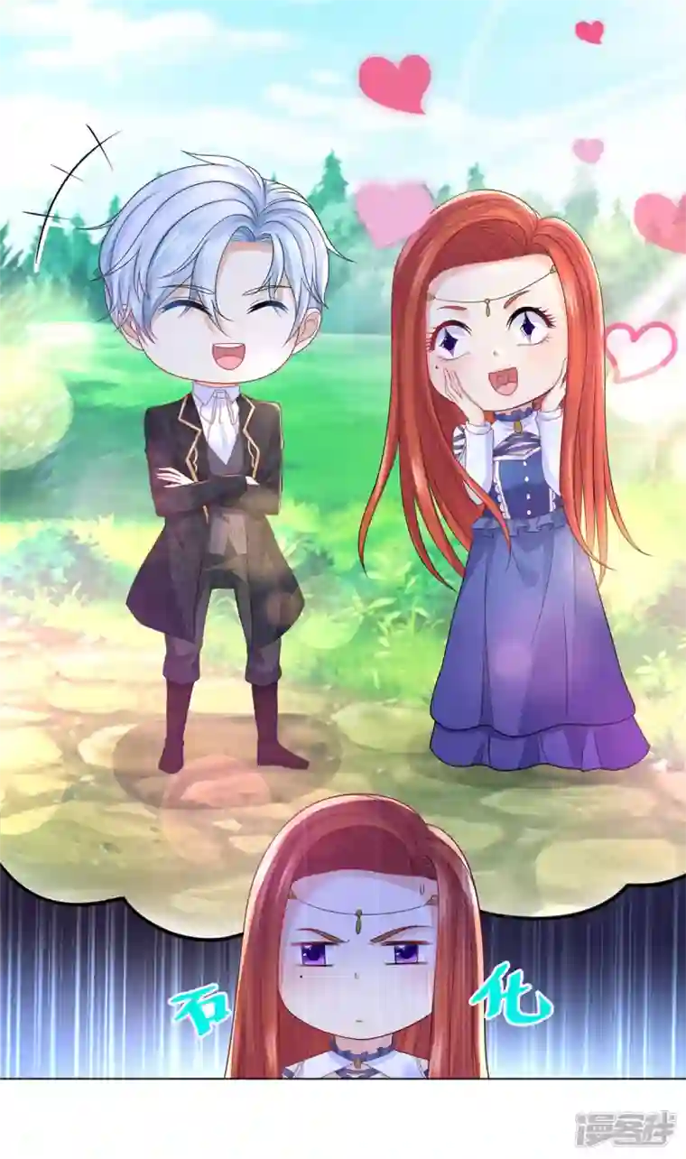 想成为废柴的公爵小姐第161话 我不喜欢波特南！