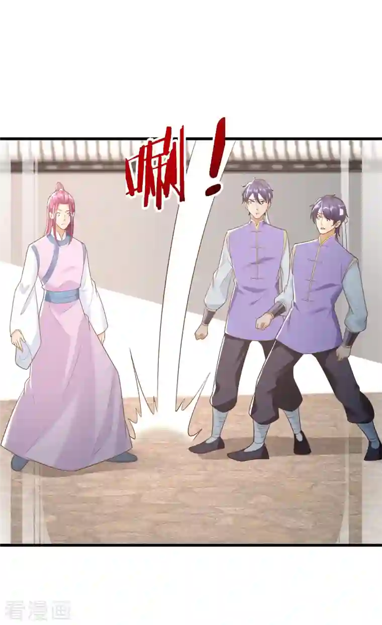 至尊重生第185话 雷震空