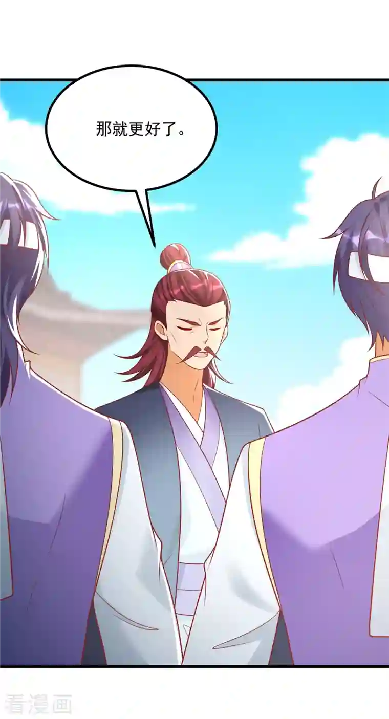 至尊重生第187话 姜是老的辣